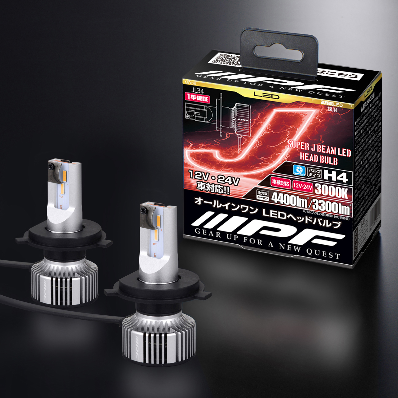 スーパー J ビーム LED ヘッド&フォグ バルブ 3000K (H4)