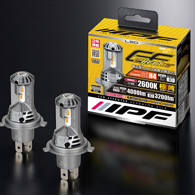 IPFオフィシャルECショップ / LED エフェクター ヘッド & フォグ