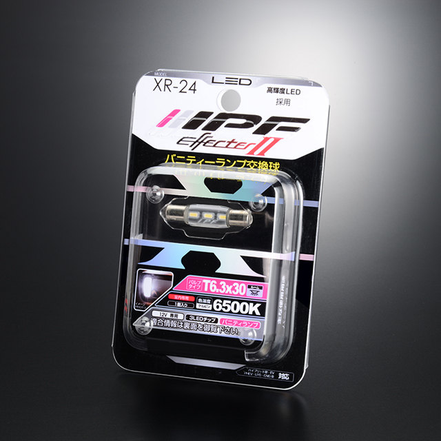 LEDバニティランプバルブ XR-24 エフェクター2 6500k