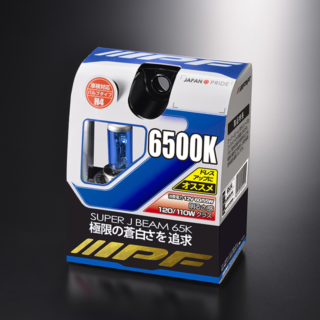 ハロゲンバルブ スーパーJビーム 6500K