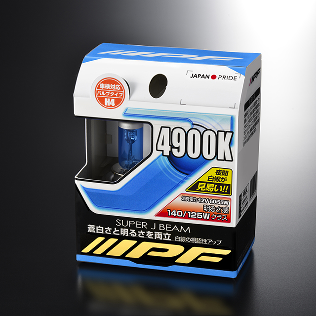 ハロゲンバルブ スーパーJビーム 4900K